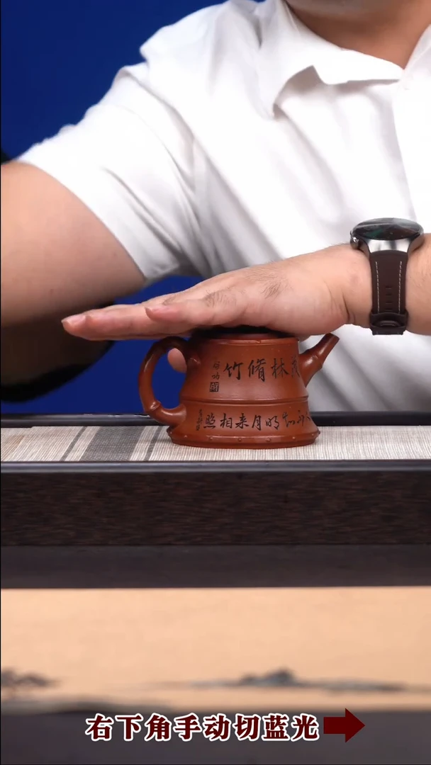 茶壶紫砂53