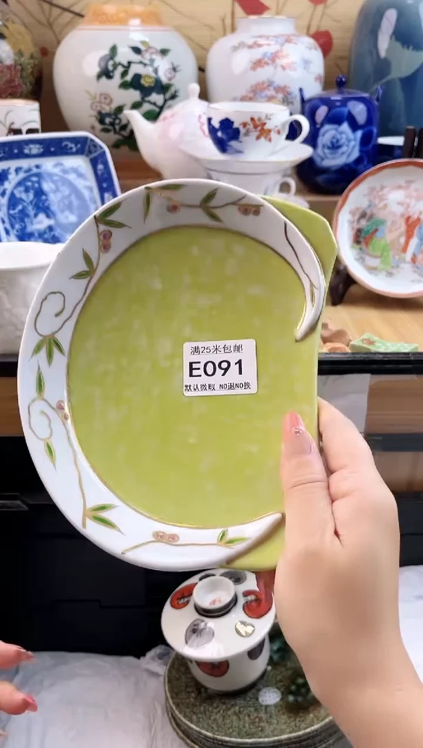 ✨**?==============e091