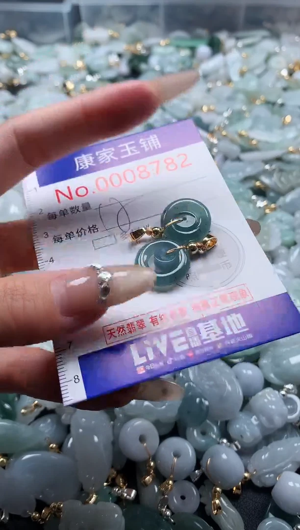 翡翠未镶嵌吊坠(不含链)8782