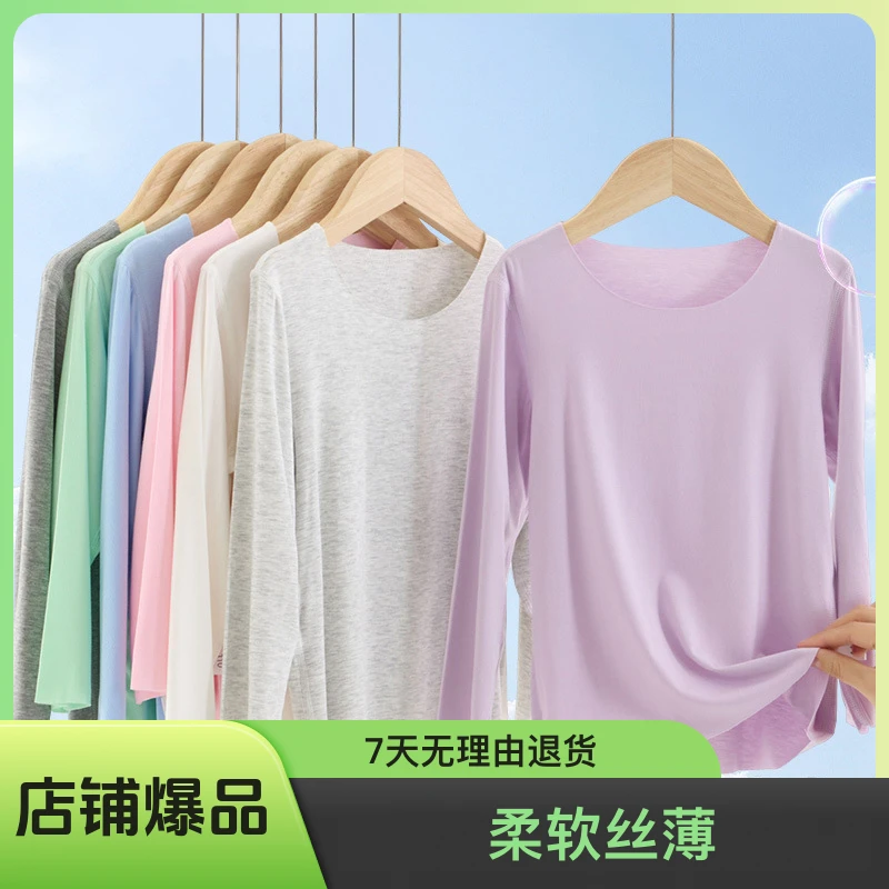 儿童睡衣中大童长袖打底衫圆领夏季空调服家居薄款上衣宝宝纯色透