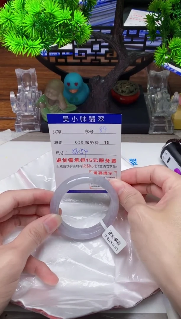 【闪购商品】翡翠手镯未镶嵌89缅甸天然A货翡翠