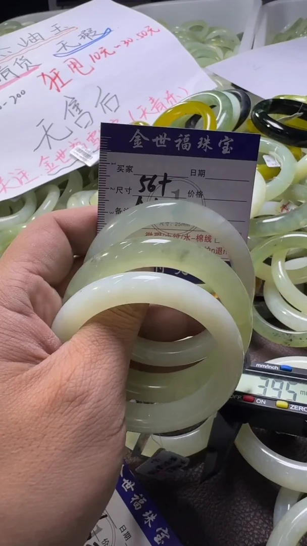 未镶嵌蛇纹石玉手镯1