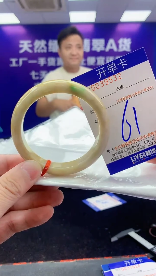 未镶嵌手镯翡翠AAAAAAAAAAAA