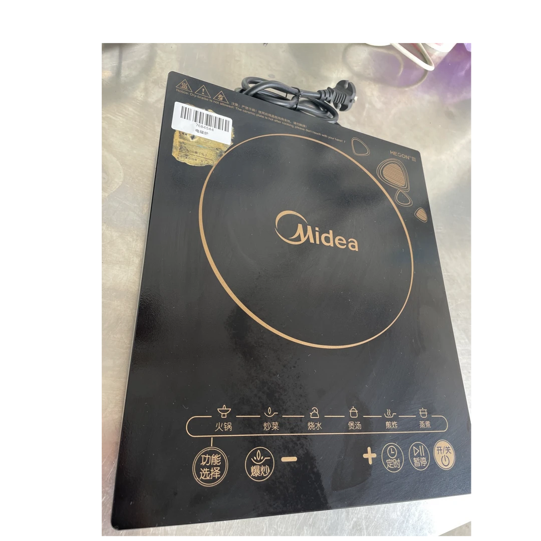 8新 Midea/美的 （二手）华南仓电磁炉功能完好