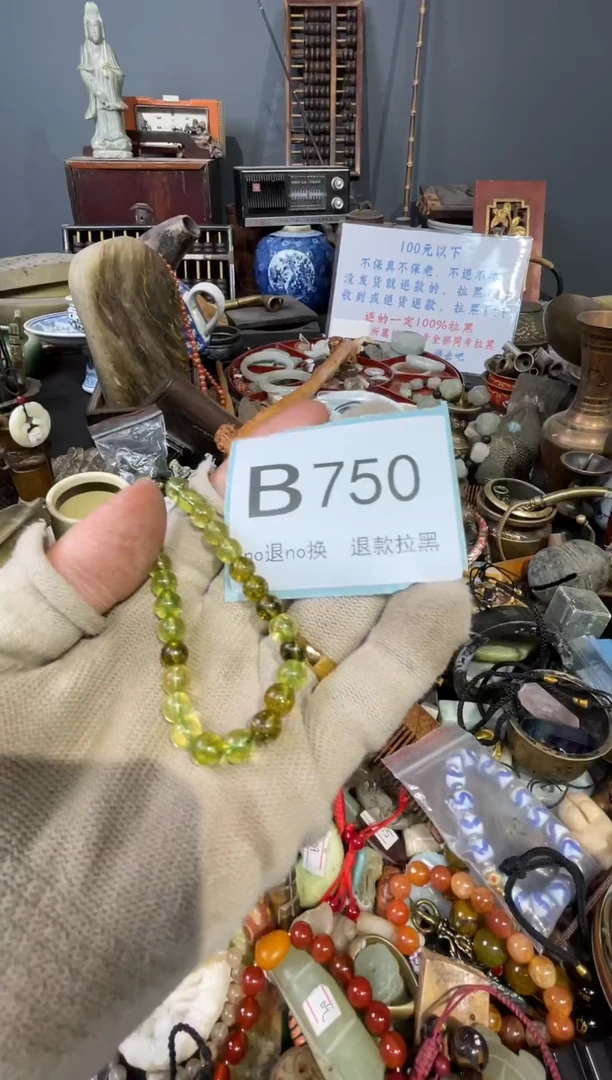 大叶紫檀（黑酸枝木类）燕**M750