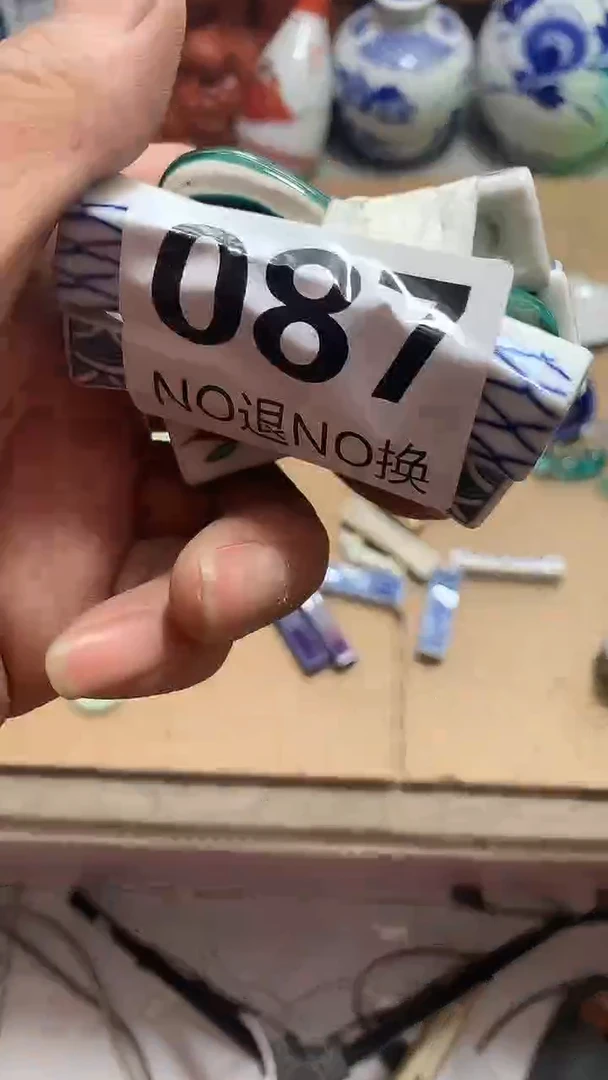 用****1花田家精品陶瓷店