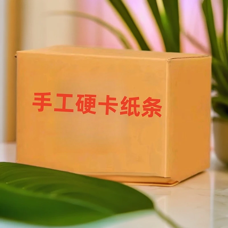 【整件】精品加厚硬卡纸高亮手工折纸半成品包邮送袋子