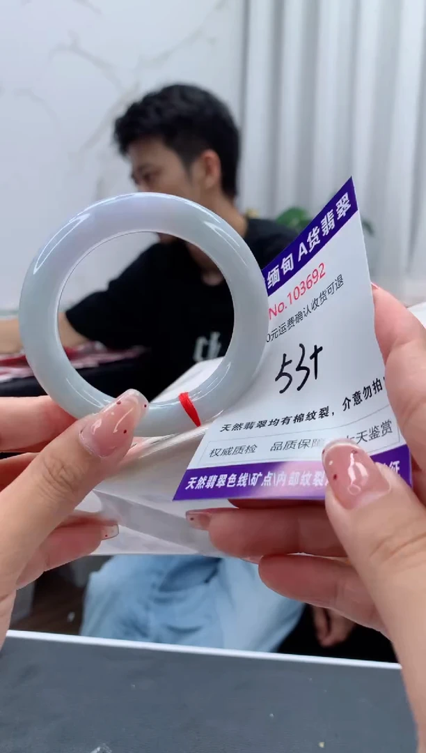 未镶嵌手镯翡翠有纹，完美者勿拍