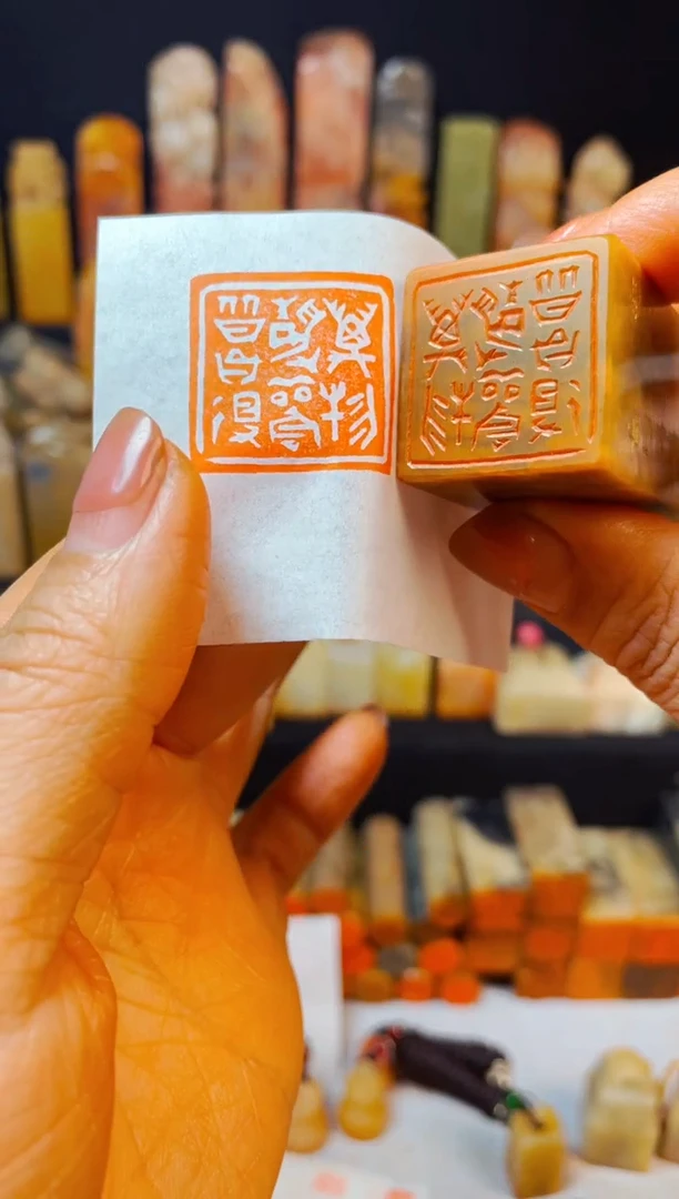 【闪购商品】巴林石印石手工篆刻《万物静观皆自得》2.5