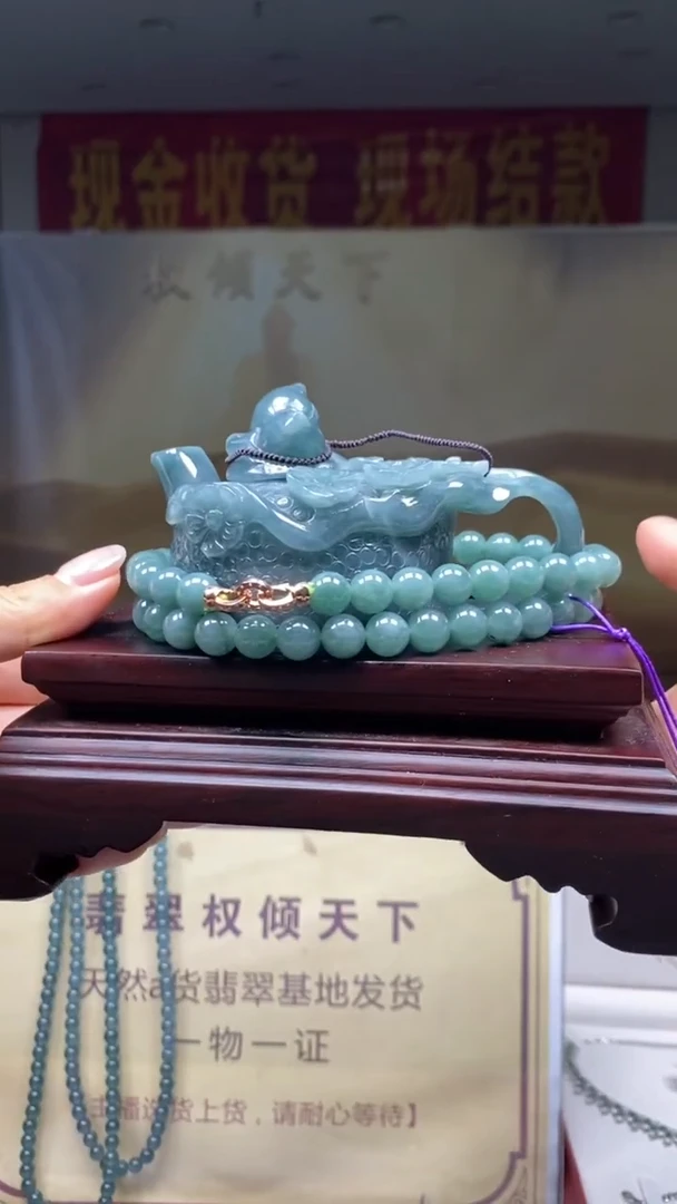 未镶嵌定制翡翠********612