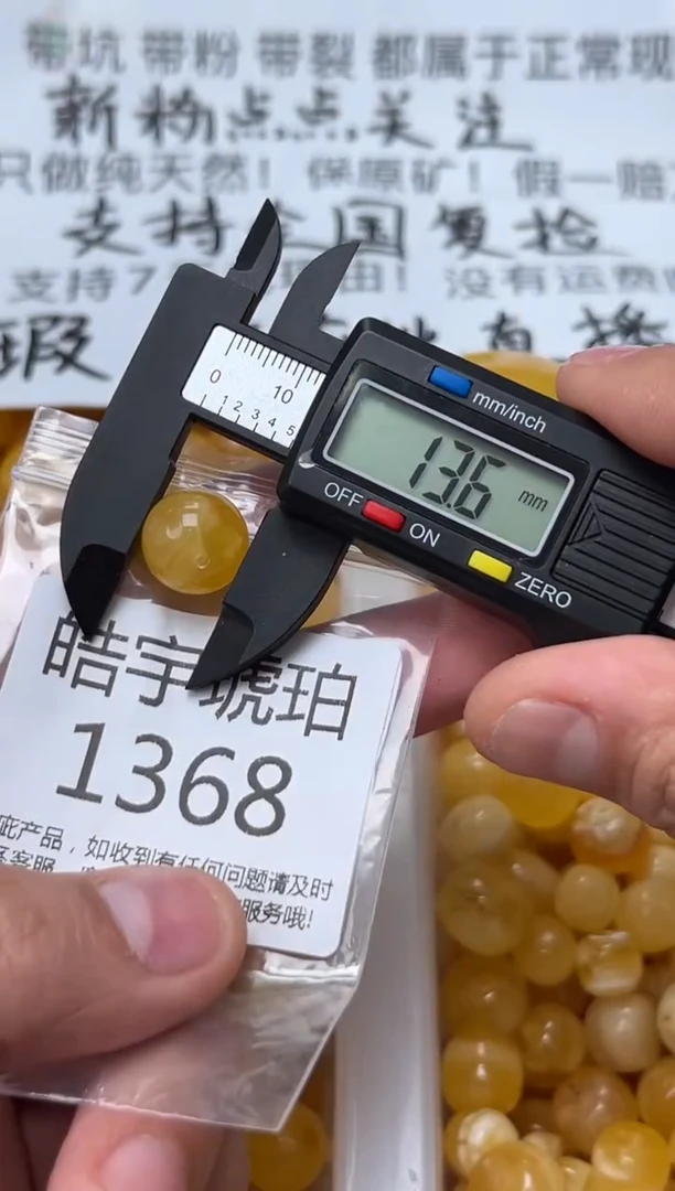 【闪购商品】琥珀裸石未镶嵌蜜蜡珠子带瑕疵