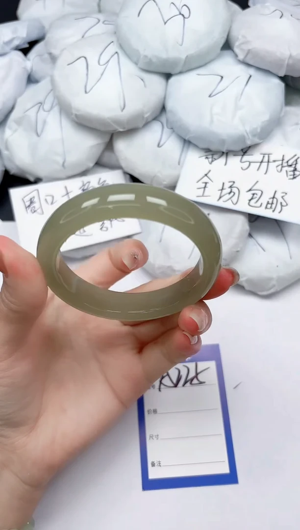 未镶嵌手镯石英质玉A225/57