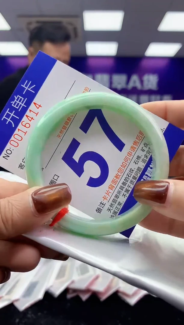 未镶嵌手镯翡翠AAAAAAAAAAAA