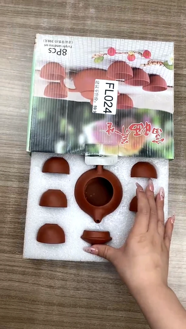【福利】【茶具】@@@024
