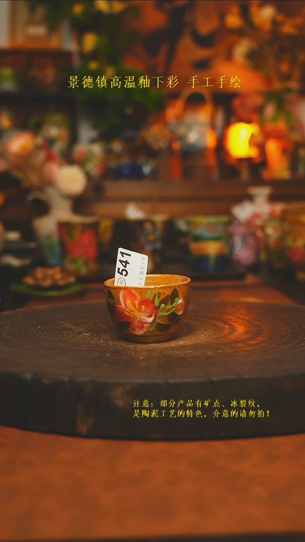素简暖陶集手作541