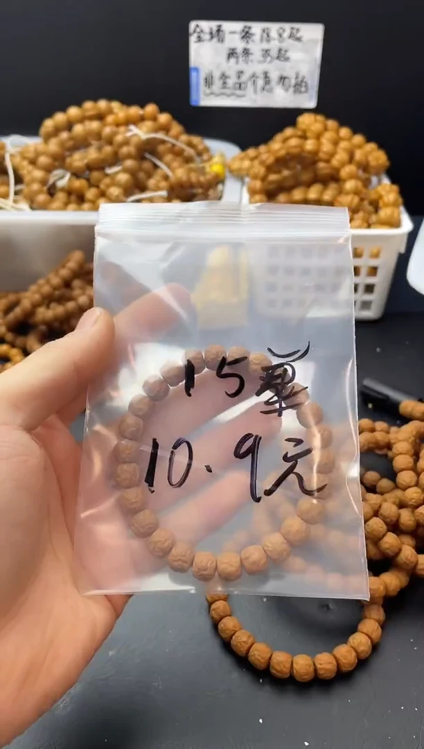 手串猴头核桃福利雕刻特殊图腾微瑕介意勿拍