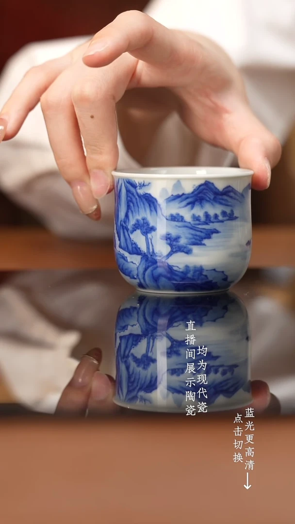 杯看山柴窑青花山水