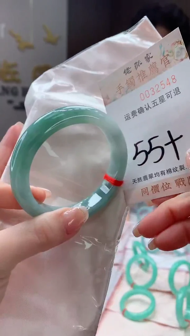 未镶嵌手镯翡翠天然缅甸A货翡翠