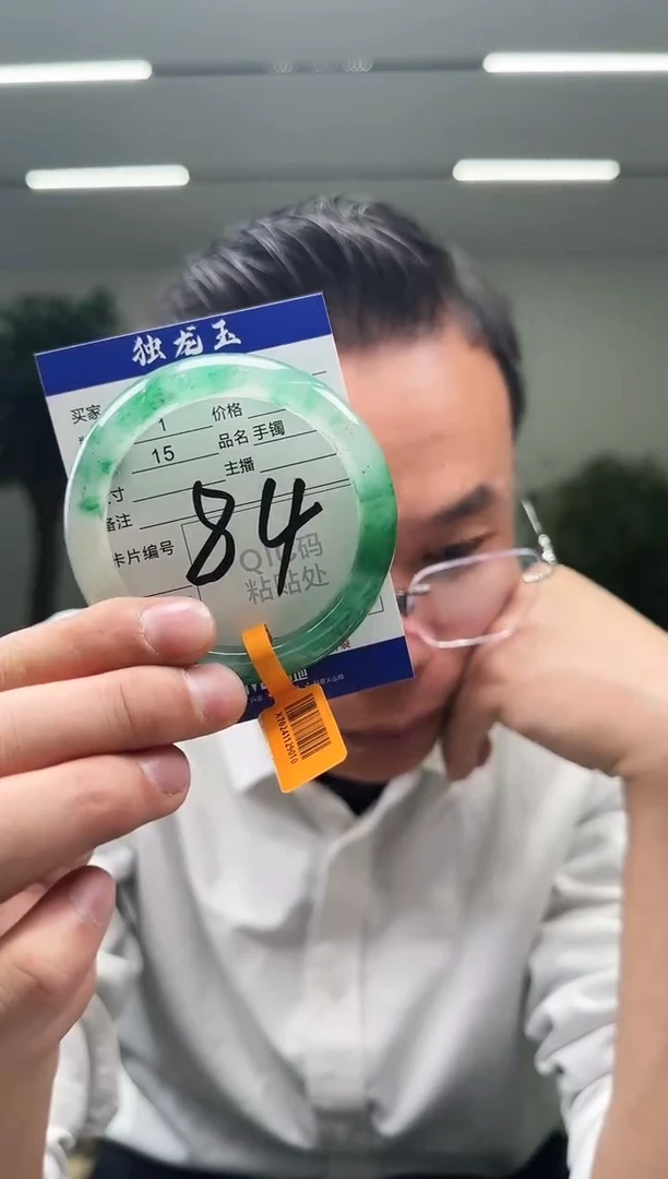 【闪购商品】石英质玉手镯未镶嵌54-55