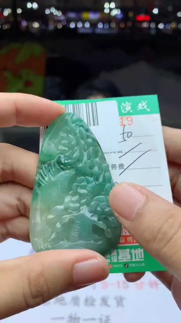 颈饰未镶嵌翡翠天然A货翡翠多样性发其一