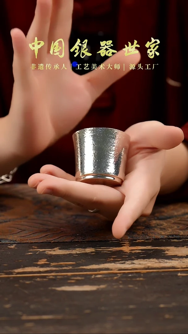 手工锤纹大号主人杯1个