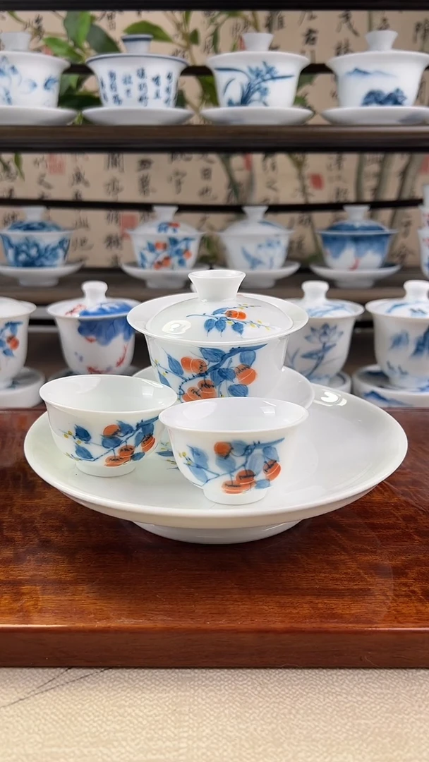 全品柿子130ml三才盖碗+小和顺杯3个+壶承