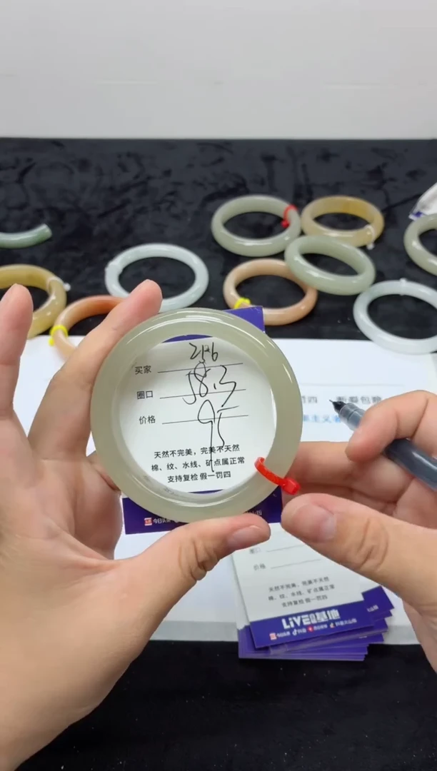 未镶嵌手镯石英质玉256