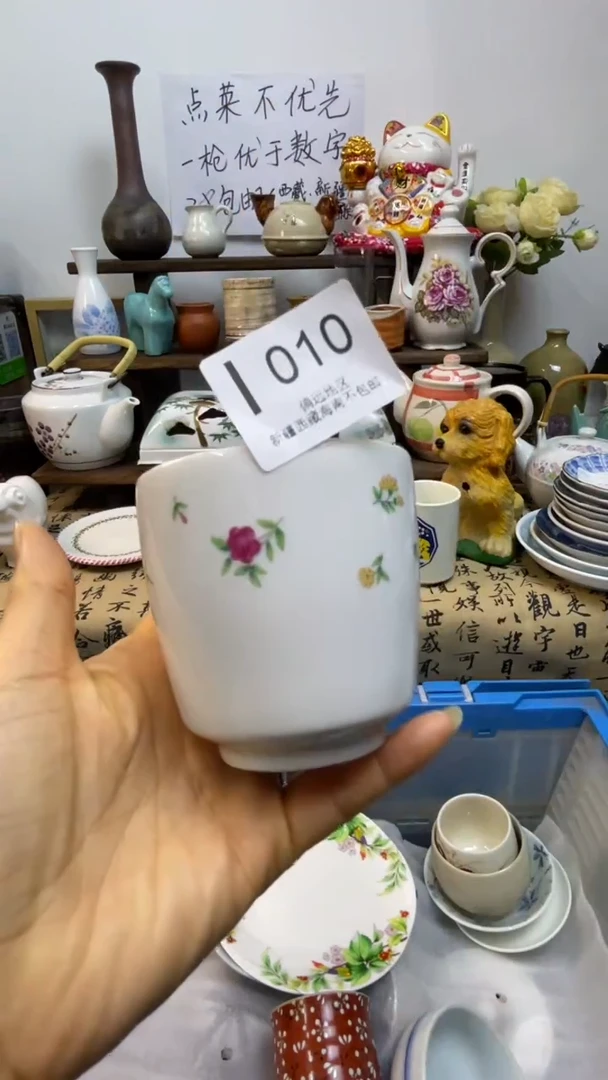 瓷片-I-         010