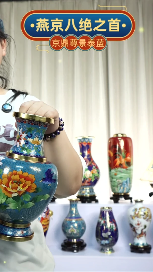 琉璃手工艺品秋**沙一对花瓶1111111111111