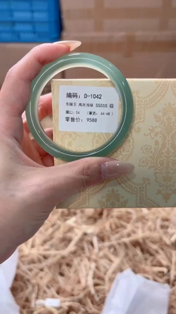 未镶嵌手镯石英质玉D-1042