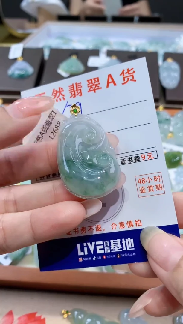 颈饰18K金镶嵌翡翠天然缅甸翡翠A货挂件