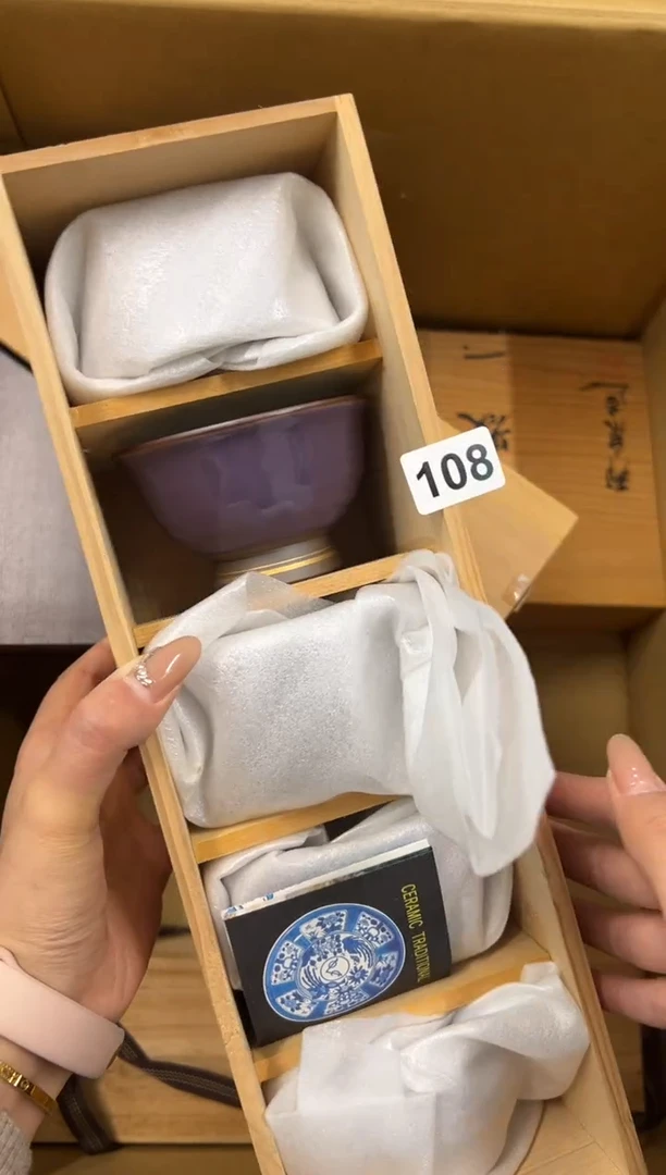 【闪购商品】瓷片108中古商品谨慎参拍