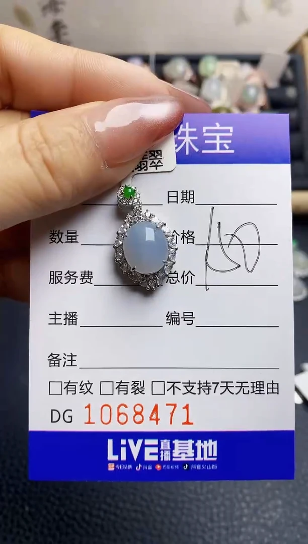 翡翠戒指银S925镶嵌8471