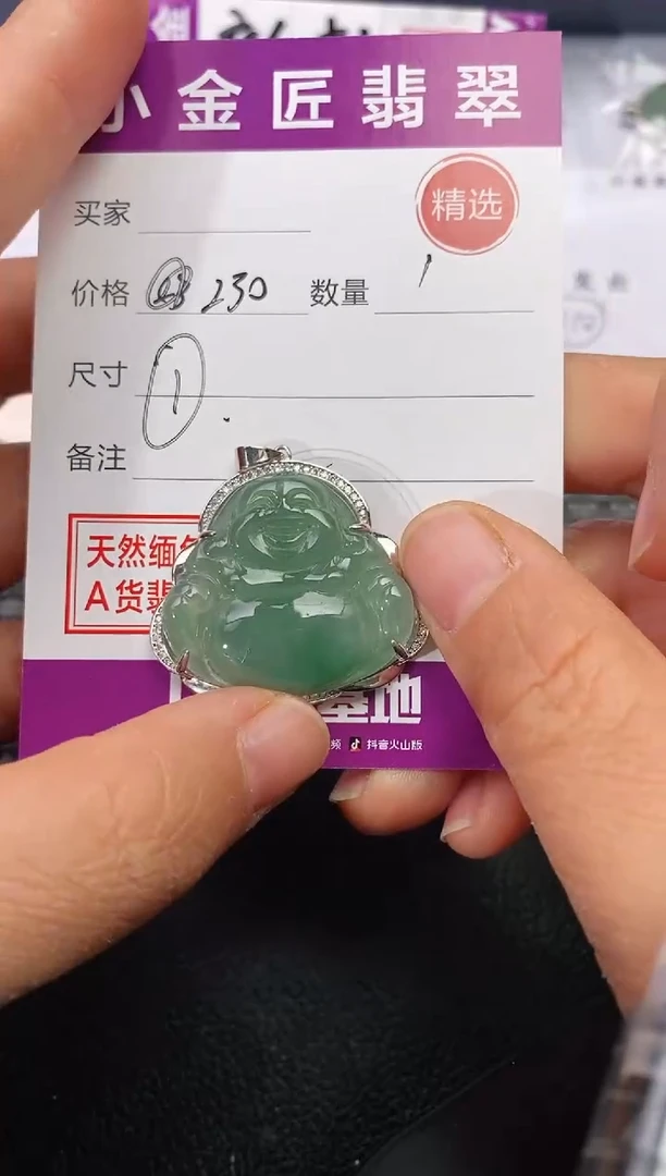 颈饰银S925镶嵌翡翠吊坠