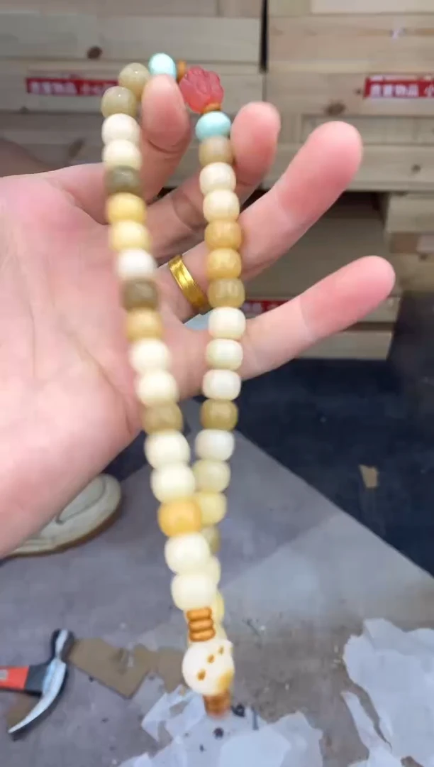 缘圆文玩阁菩提链接@@l012