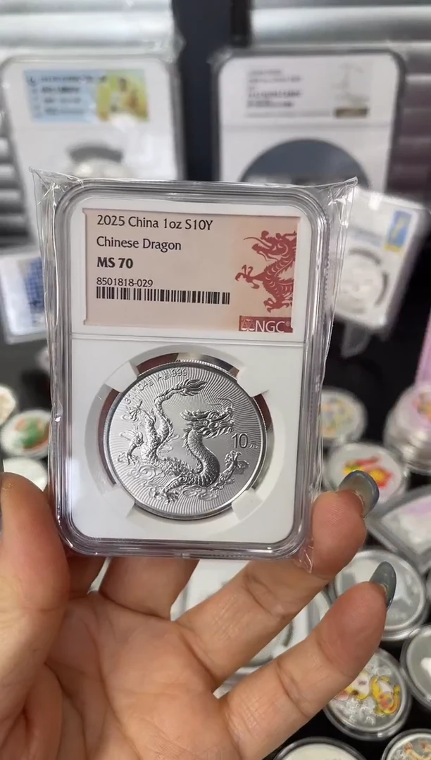 纯银潘2025中国龙NGC70分1盎司029
