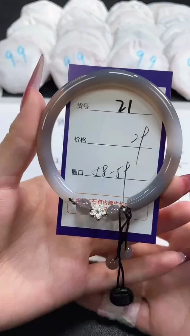 【闪购商品】玛瑙/玉髓手镯未镶嵌21