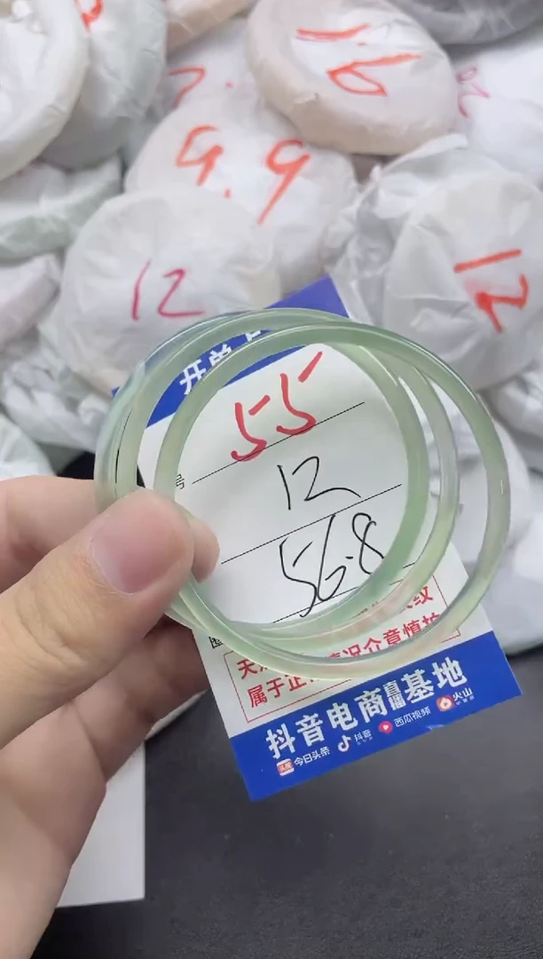 【闪购商品】玛瑙/玉髓手镯未镶嵌55