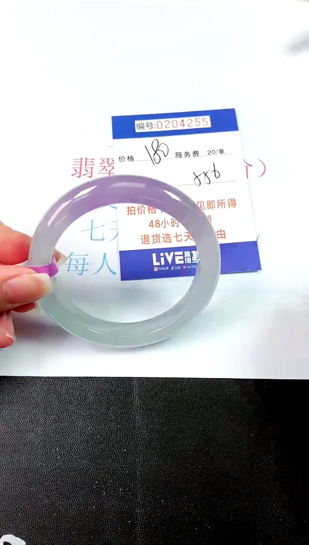 00所见即所得000204255