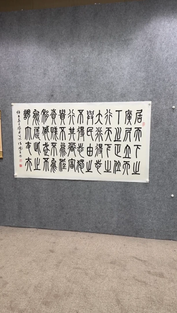【闪购商品】国画pmb不二轩旗舰店国画XXJ24