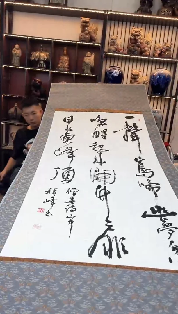 瓷片247聚宝缘海陶精选