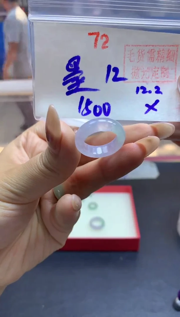 未镶嵌定制翡翠墨*妈戒圈#1500元-毛货需精细抛光