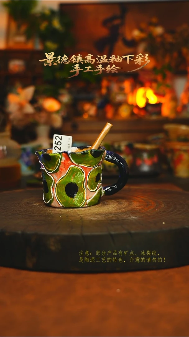 素简暖陶集手作252