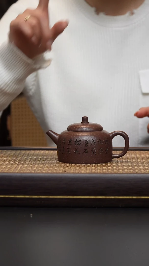 茶壶紫砂紫砂 紫玉金砂 百纳