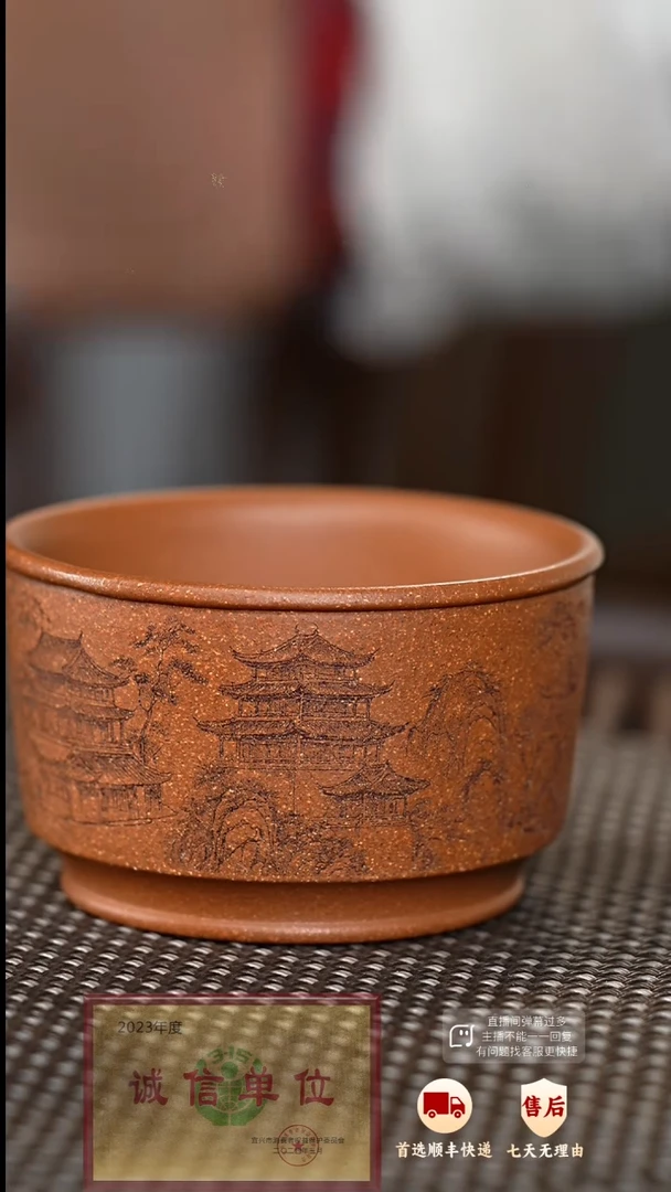 【闪购商品】紫砂茶杯紫砂茶杯