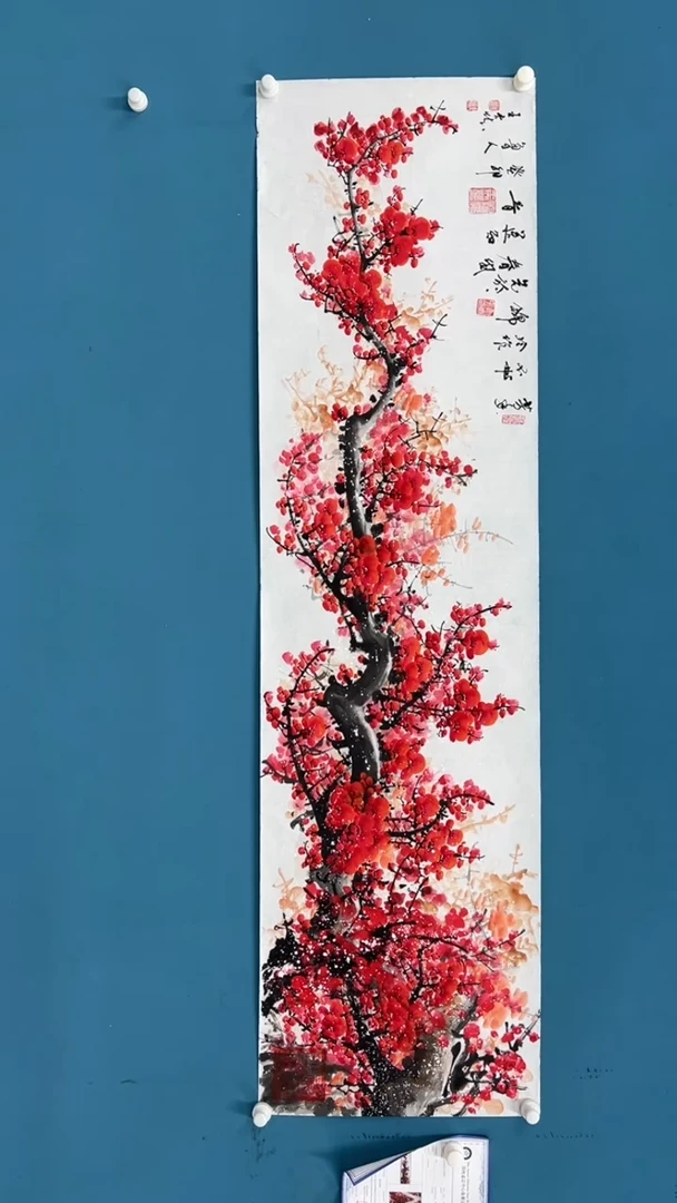 【闪购商品】国画2.5-甄选-王夫怀-六尺对开-红梅