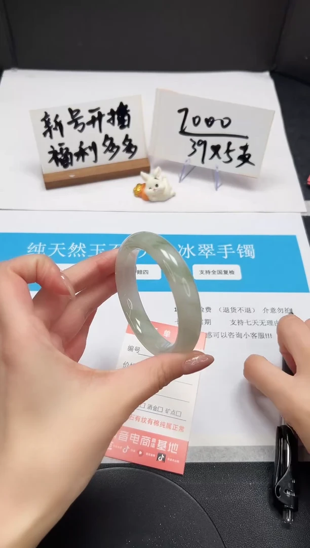 【闪购商品】石英质玉手镯未镶嵌A126-55-56