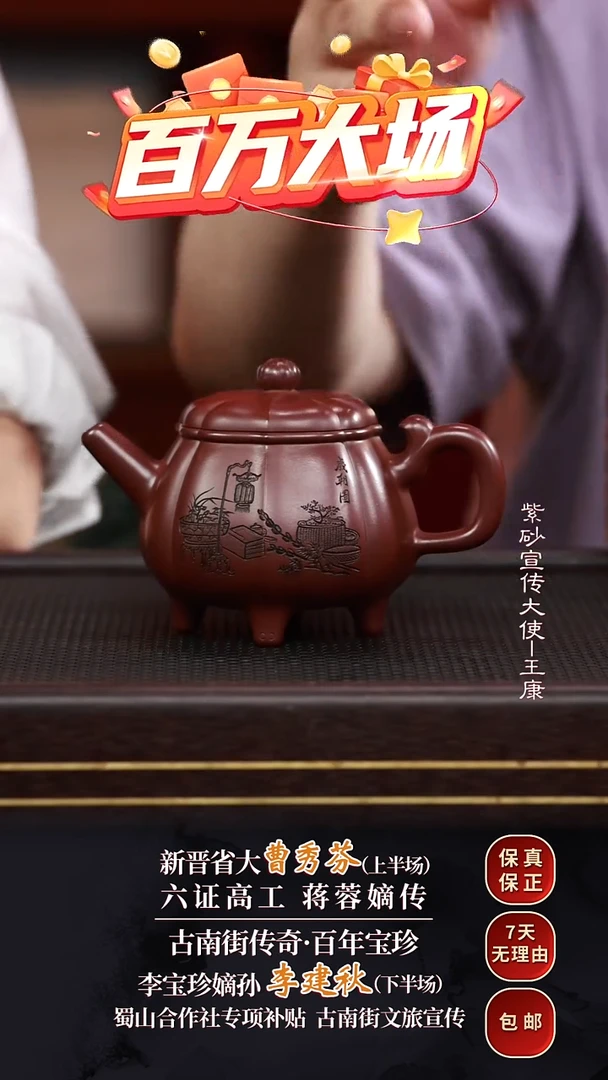 LJQ52筋纹棱菊景舟底槽清300cc