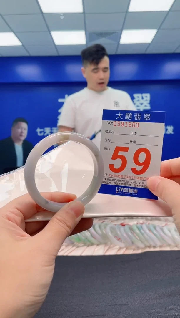 翡翠手镯未镶嵌AAAAAAAAA