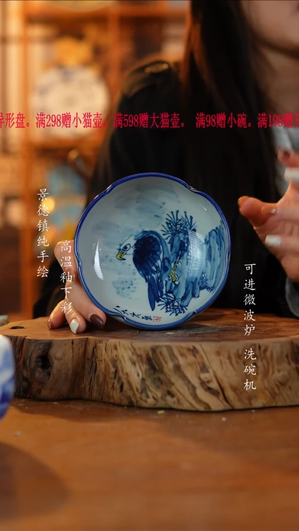 其他871老陶泥盘子